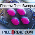 Пакеты Геля Виагры 02